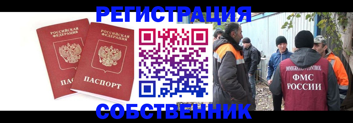 найти адрес прописки в Светогорске